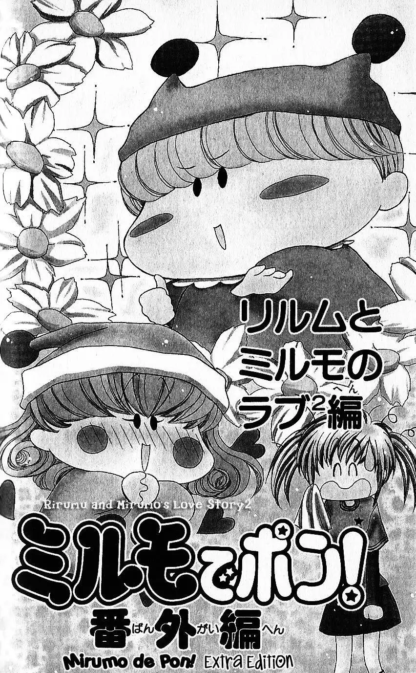 Mirumo de Pon! Chapter 10.005 1